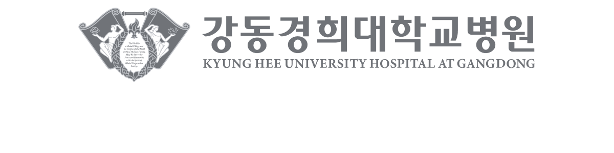 강동경희대병원