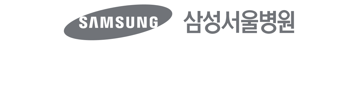 삼성서울병원
