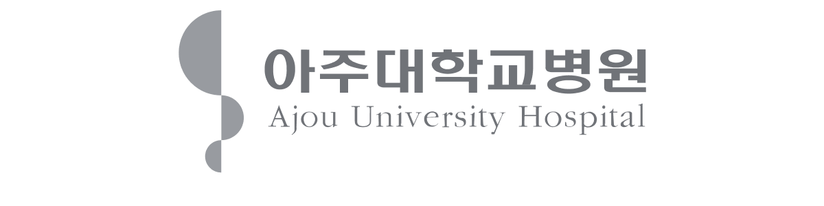 아주대학교병원