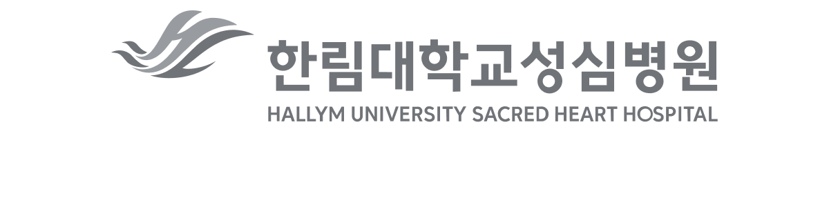 한림대학교성심병원